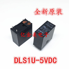 DLS1U-DC5V  DLS1U-5VDC 5A^ 4_ 0..15W/0.25W ҕC