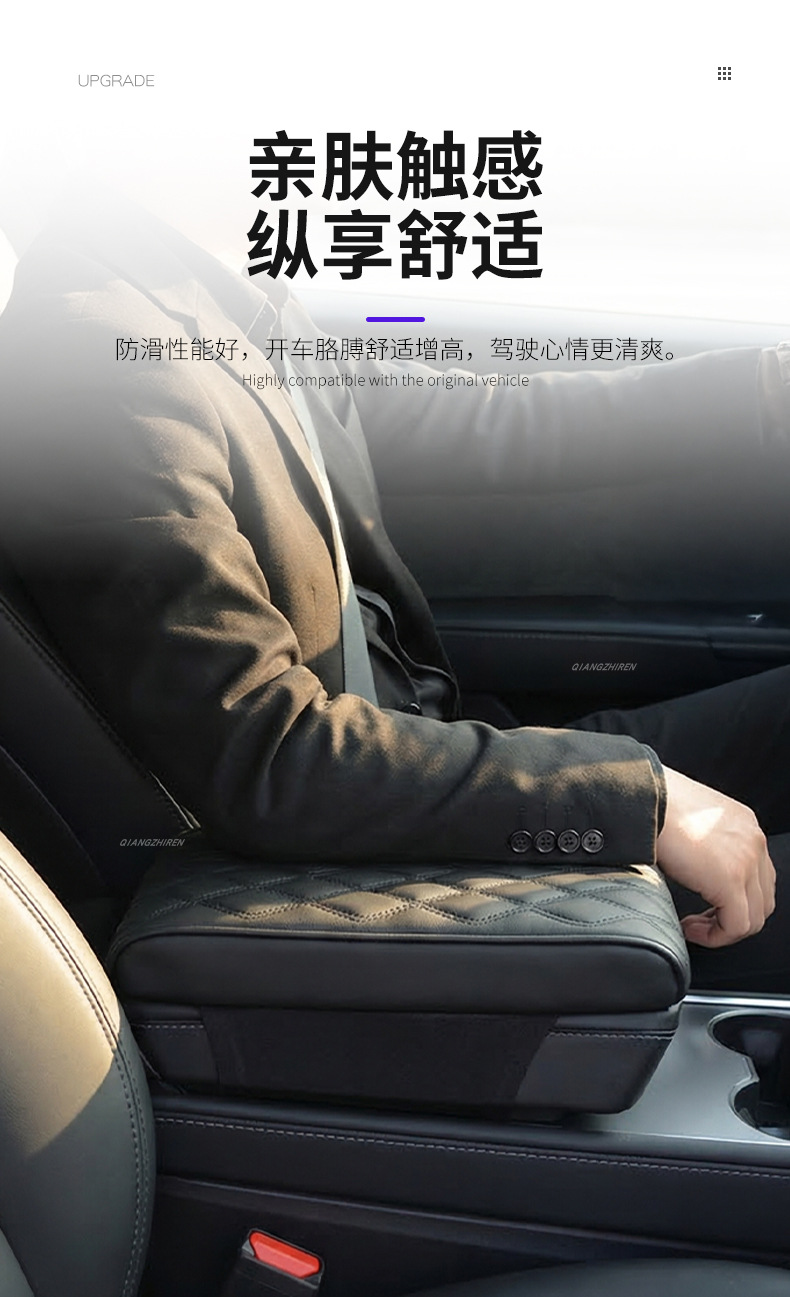 Car Armrest Box Pad Universal Model Car Center Armrest Box Storage Box Memory Foam Center Console Armrest Box Heightening Pad
