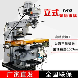 锯床;钻床;磨床