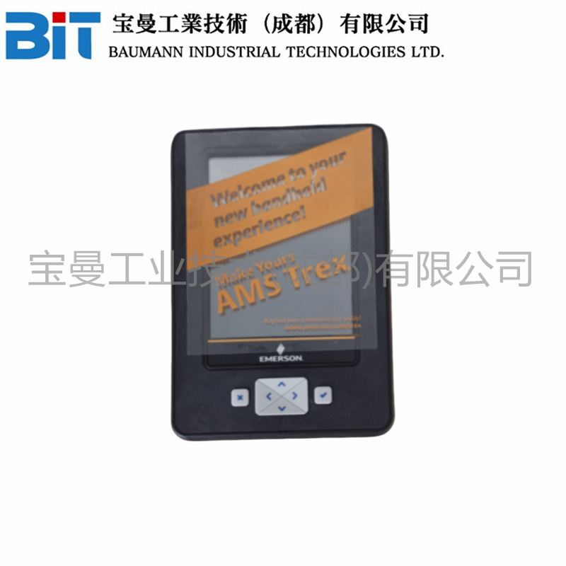 AMS艾默生TREX现场手操器TREX-SUST-1211设备通讯器基础版支持1年