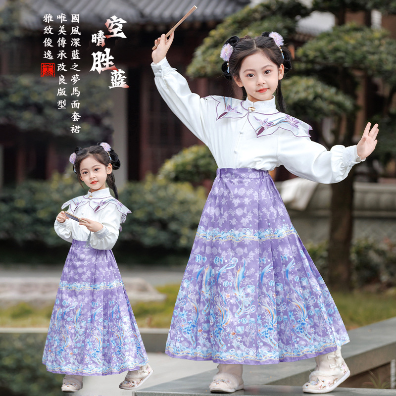 Gothic-style women's Hanfu for girls, 2024 new children's spring and autumn Tang-style dresses for girls, Chinese-style Mamian skirts set, extremely fairy-like