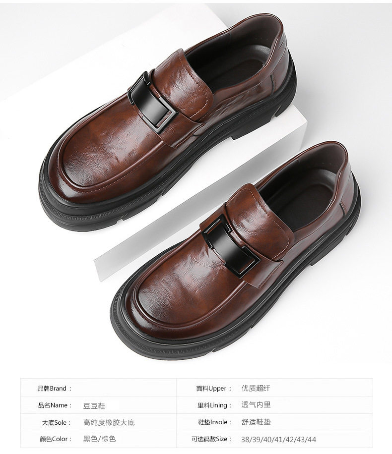 Giày da nam đế dày gót thấp 1-3 cm kiểu Anh, giày lười công sở vân nổi — GX9921 màu nâu, GX9921 màu đen chi tiết 5