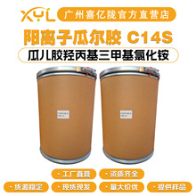 SֱI xӹϠz C14S {턩 σzu׻Ȼ@