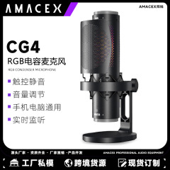 Cg 4 RGBゲームデスクトップコンデンサーマイクUSBマイク生放送歌録音パソコン携帯電話キャスターk歌