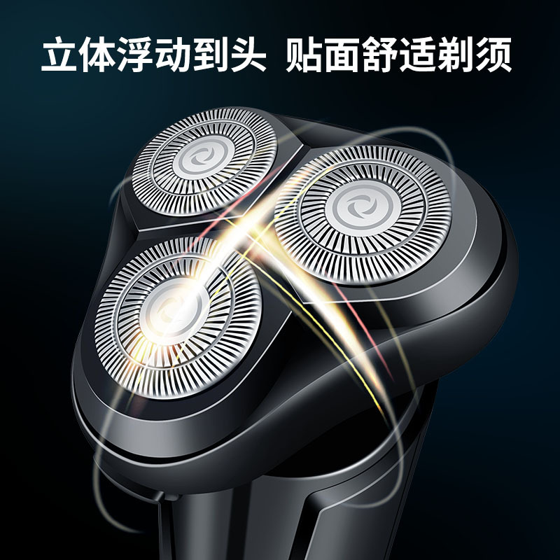 Afeitadora eléctrica recargable tres en uno Lingke 988, de tres cuchillas flotantes, para hombres, inalámbrica, con conexión USB, popular en internet.