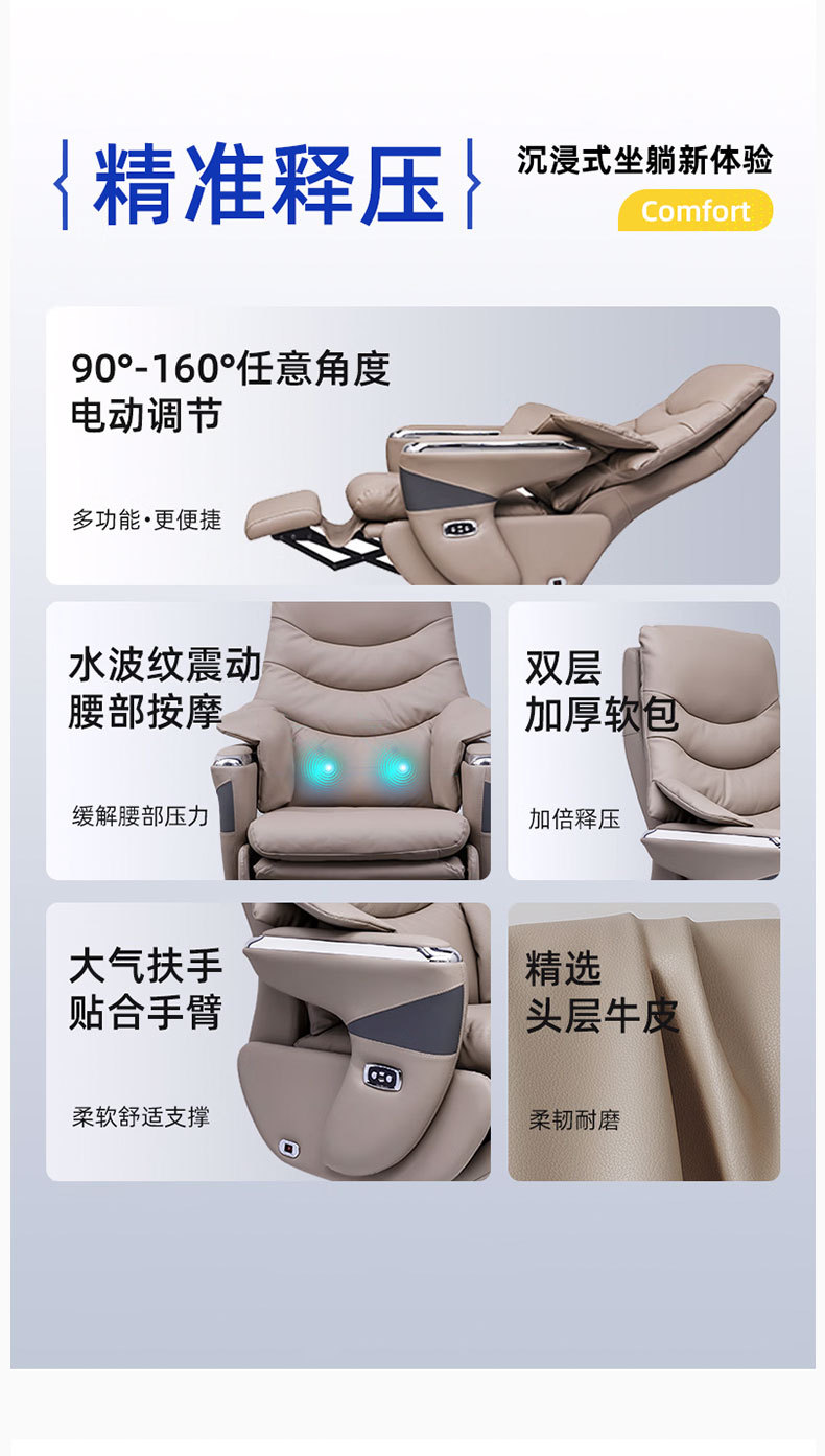 护腰人体工学大班椅