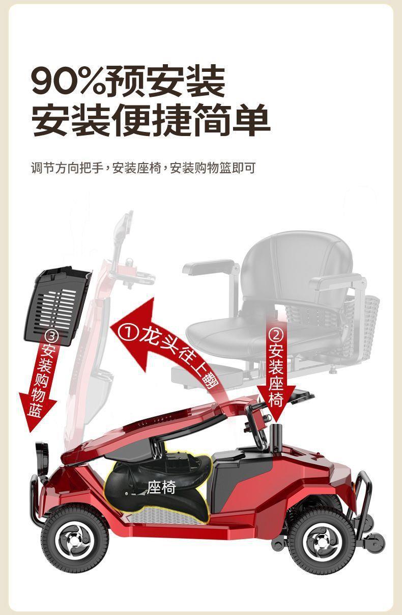 Elderly Mobility Scooter, Four-Wheel Electric Vehicle for Disabled People, Two-Seater Elderly Power-Assisted Vehicle, Small Household Electric Scooter, Low-Speed Foldable