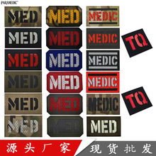 �K�����x����MED��Ԯ���N�� MEDIC���伤��IR�·���ħ�g�N���