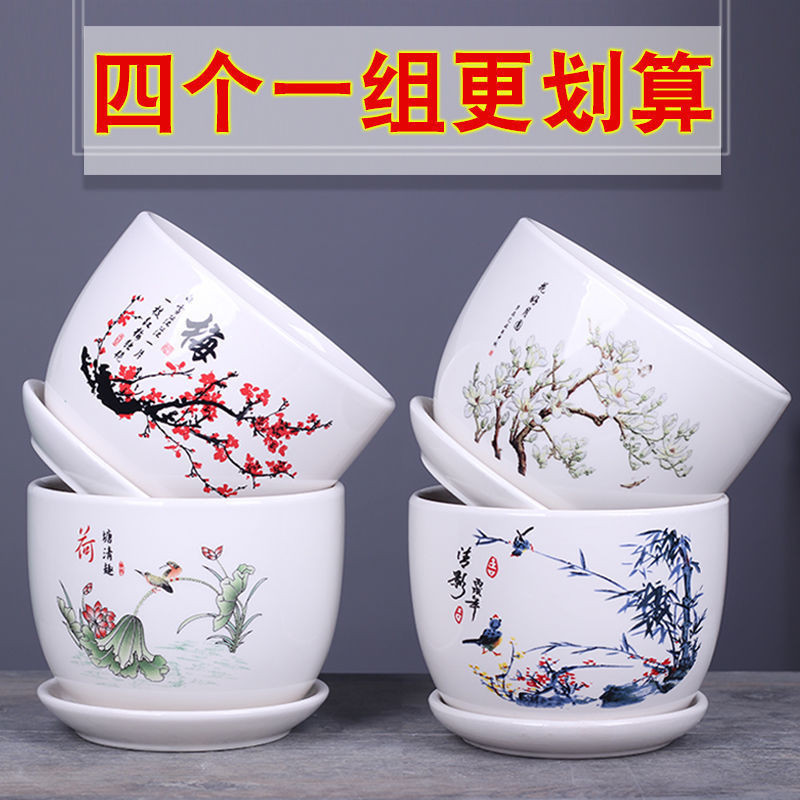 透气花盆陶瓷创意个性大号清仓带一体托盘家用绿萝吊兰花高档