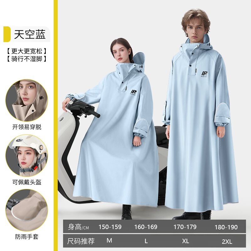 Quanyan レインコート、拡張全身防雨レインポンチョ、人間と車の分離、新しいサイクリング電動バッテリーオートバイ|undefined
