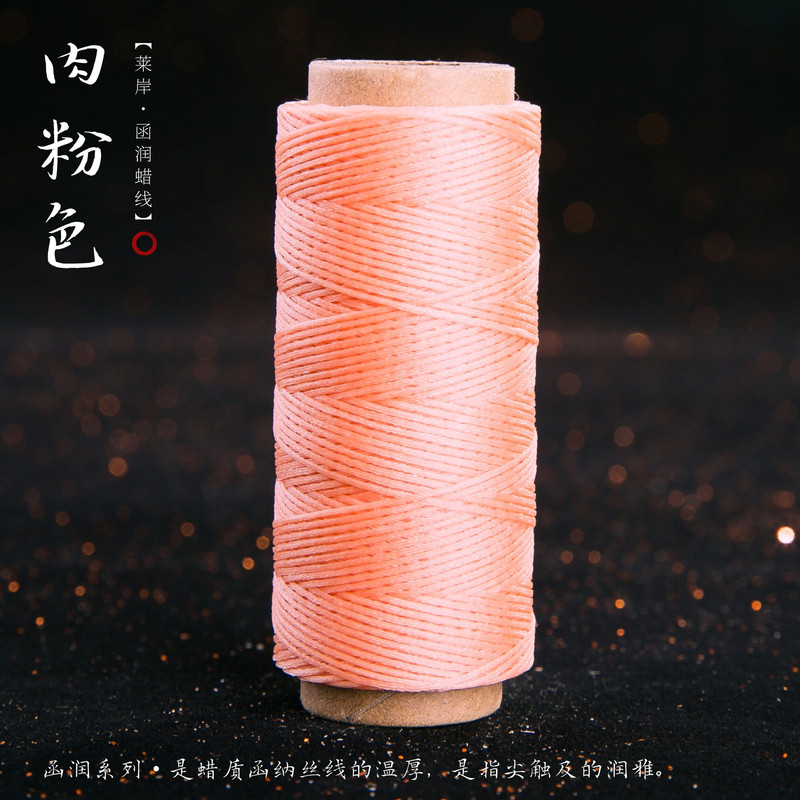 JR蜡线厂家直销幻彩0.5扁蜡线手缝皮具Macrame专用绳DIY手工编绳|undefined