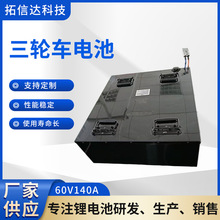 SҬF؛݆܇늳60V140Am늄݆܇ܷʹÉL