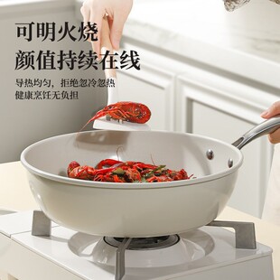 Household Korean-style Flat Non-stick Pot Health Pot Wok Cooking Pot Small White Pot General Gift Health Pot