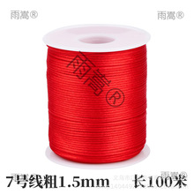 �F؛�����Ї��Y7̖��1.5mm�n���z����ֹ������K���������100��