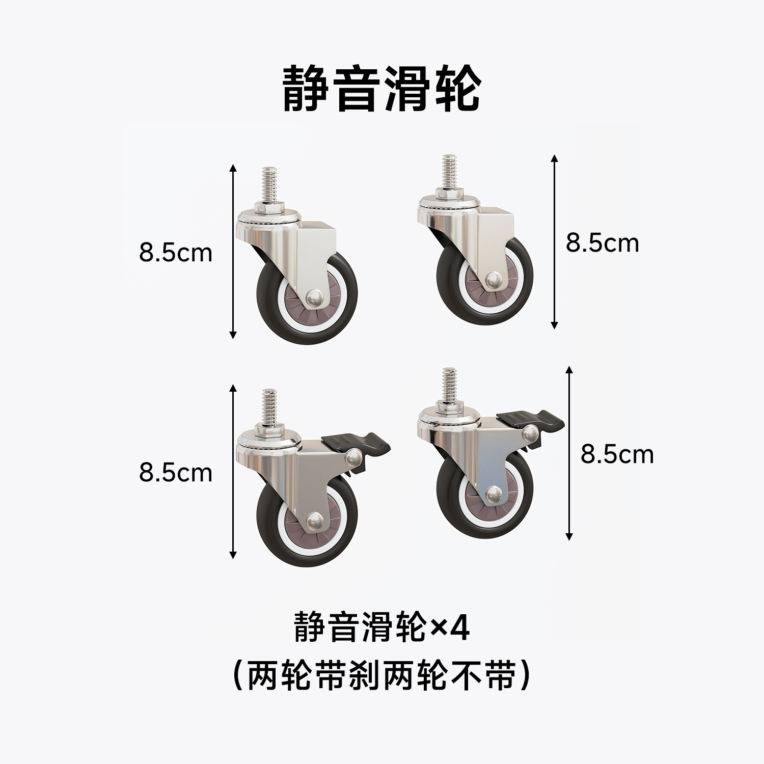 Accesorios DIY especiales para estantes de libros, armario, gabinete de revistas, gabinete de discos, poleas móviles