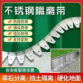 排水系统;井盖;盖板及沟盖