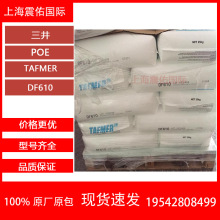 POE����DF610 POE DF610 ���g ��͸�� ͨ�ü� 늾���| Ь����