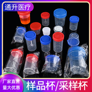 һ�������ώ��w�� ��㱭 ���̶Ȳɘӱ� ̵�� 40ml