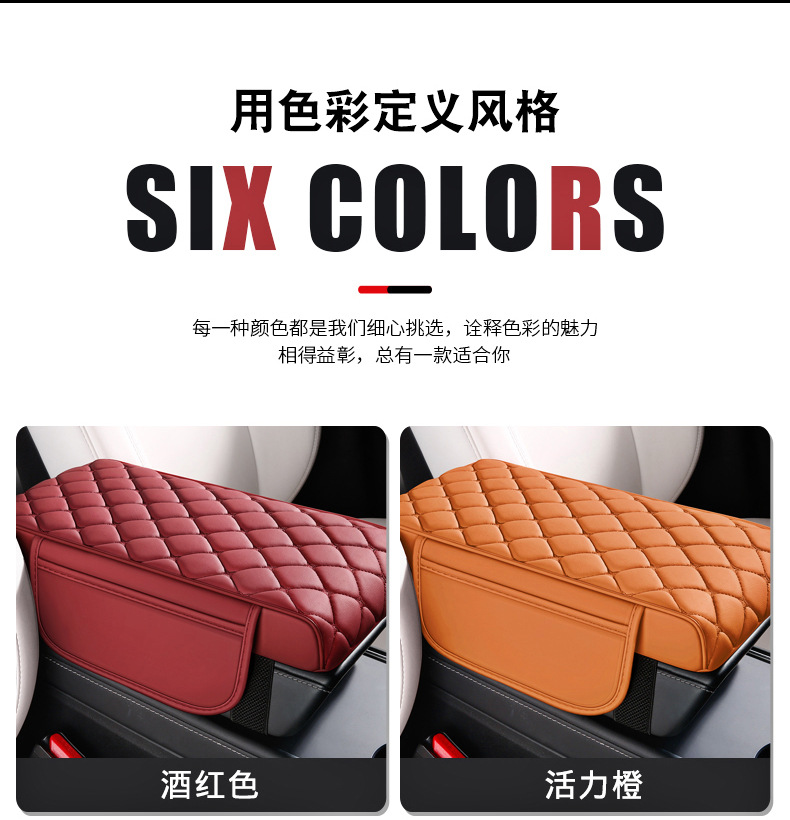 Car tissue box advanced sense armrest box booster pad water cup holder multifunctional central armrest pad car storage