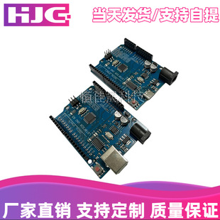 LGT8F328P UNO R3 development board instead ATMEGA328P single -chip module compatible with Arduino