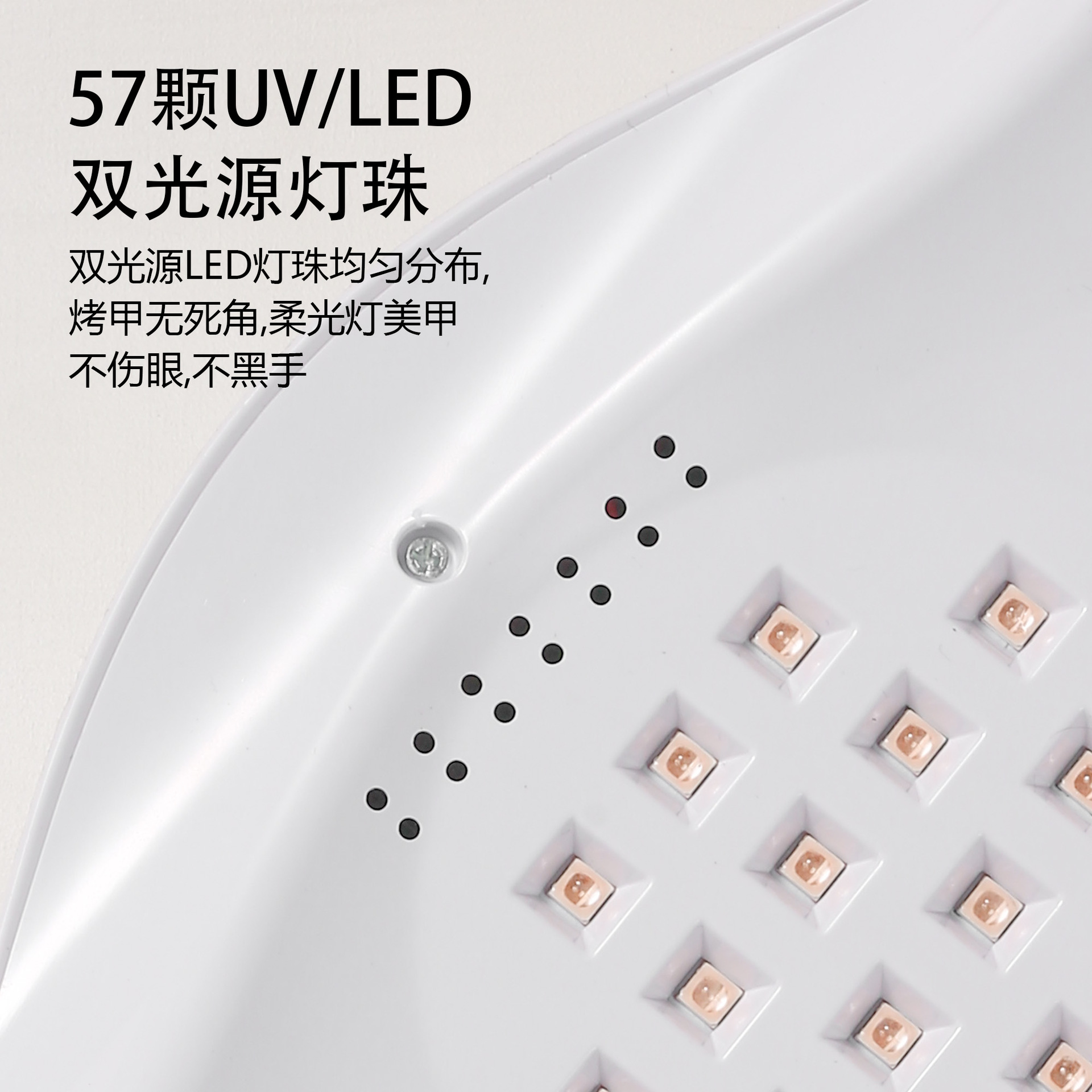 美甲光疗机美甲店甲片UV甲油胶穿戴甲固化速干凝胶指甲烤灯美甲机