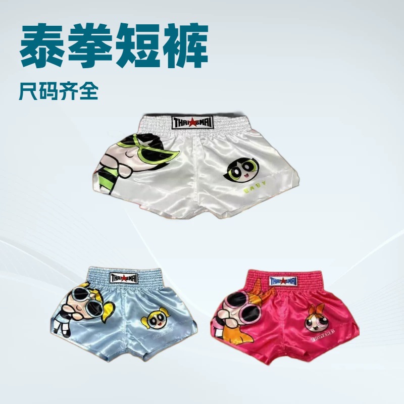 Muay Thai shorts, Thai Powerpuff Girls, adult and children's boxing and kickboxing shorts