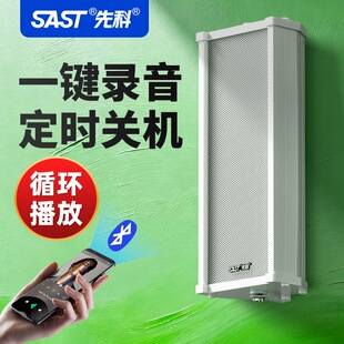 �ȿ� ST501��Դ������ˮ��������{���ڒ�ʽ����젝��䁌�������