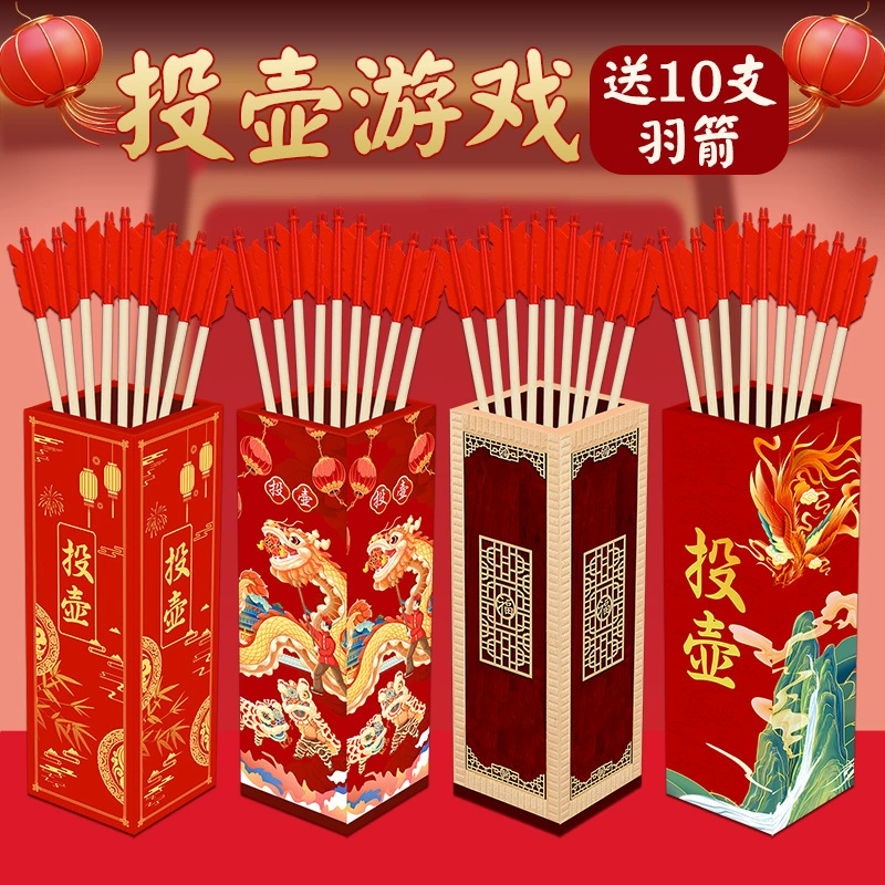 Реквизит для игры в метание горшков, стрелы с перьями, тимбилдинг для взрослых в детском саду, детский кольцевой лук и стрела, игрушки для свадебного приема в древнем стиле.