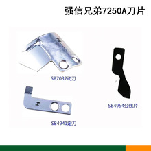 ǿ�ŵ�Ƭ�ֵ�7250A���ߵ�ƬSB7032����SB4941����SB4954����Ƭ
