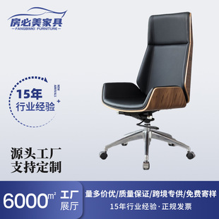 Modern Light Luxury Office Chair Simple Ergonomic Boss Chair Home Study Comfortable Sedentary Office Chair
