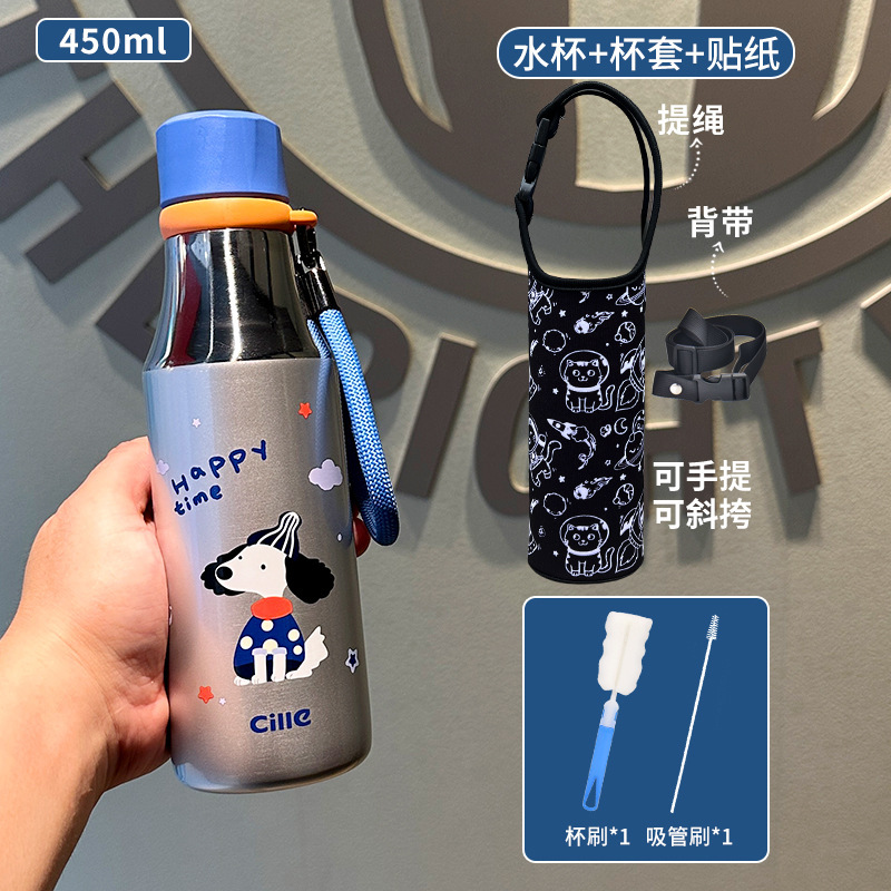 希乐儿童保温杯女生高颜值2025新款便携吸管水杯学生上学专用水杯|undefined
