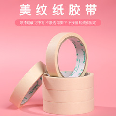 Wedding Double-sided Adhesive Beads Dispensing Wedding Supplies Adhesive Balloon Adhesive Dots Dot Adhesive Balloon Adhesive Dots Double-sided Adhesive Texture