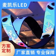空港駅地下鉄駅室内高精細led電子広告スクリーンp5フルカラーledディスプレイソフトスクリーンモジュール
