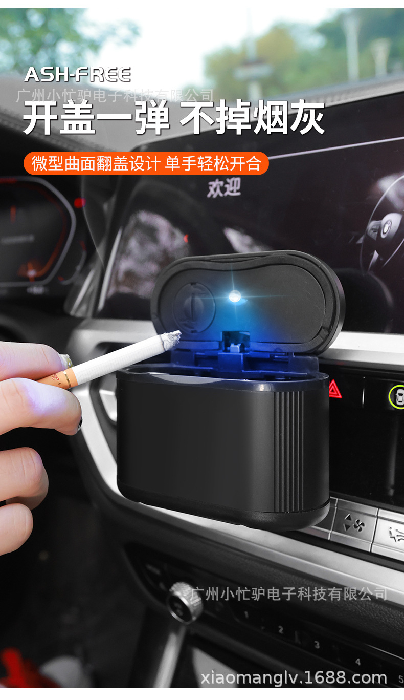Car Ashtray Universal Car Interior Car Supplies Personalized Creative Multi-Functional Flame Retardant Luminous Car Ashtray with Cover
