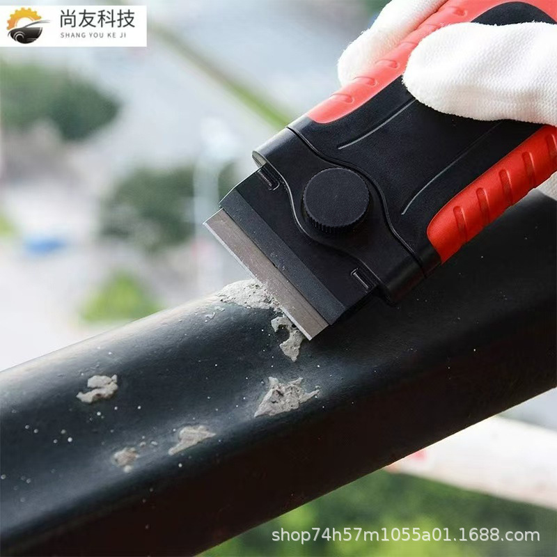 Shangyou Car Film Tool Multi-Functional Dirt Removal and Glue Removal Blade Car Clothing Glass Old Film Cleaning Stainless Steel Scraper
