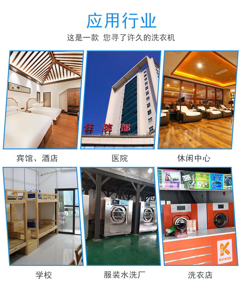 卫生隔离式洗衣机1_05