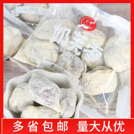 冬早 奶芙枣整袋5斤批发网红办公休闲零食解馋果干小吃