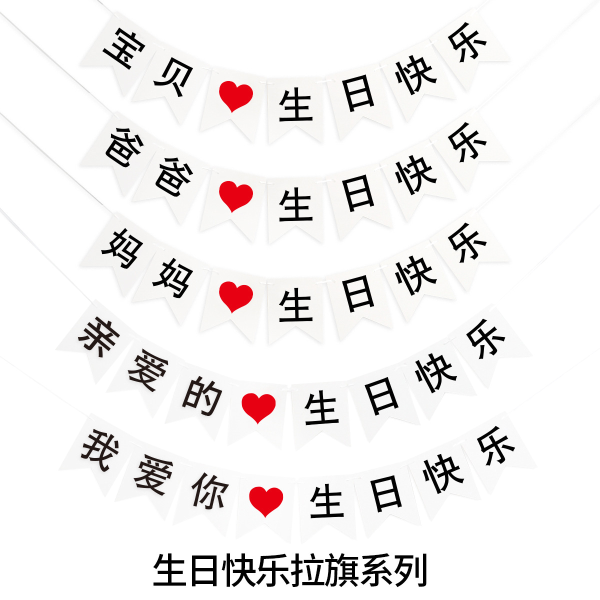 Bebé Feliz Cumpleaños cola de pez tire bandera tronco confesión decoración bebé Te amo tire flor L