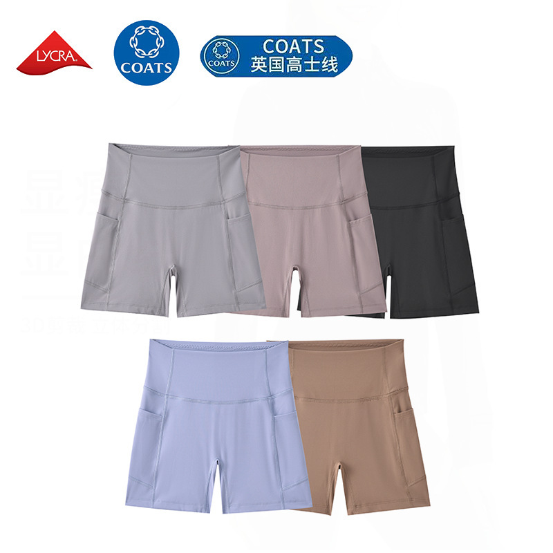 Lulu New Yoga Three-Point Pants Women's High-Waisted Peach Hip Lifting Nude Tight Shorts Sports Running Fitness Shorts