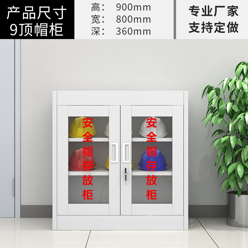 Gabinete de almacenamiento de casco de seguridad Gabinete de exhibición de casco de sitio de construcción Gabinete de almacenamiento de sombrero con bloqueo Gabinete de almacenamiento de sombrero de minero