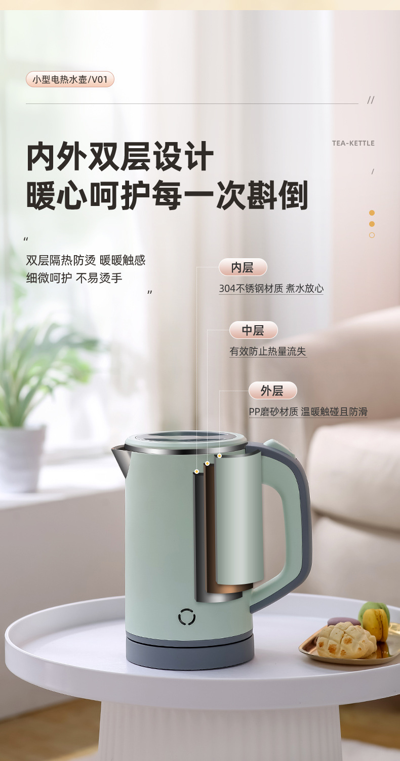 绿色水壶详情_08