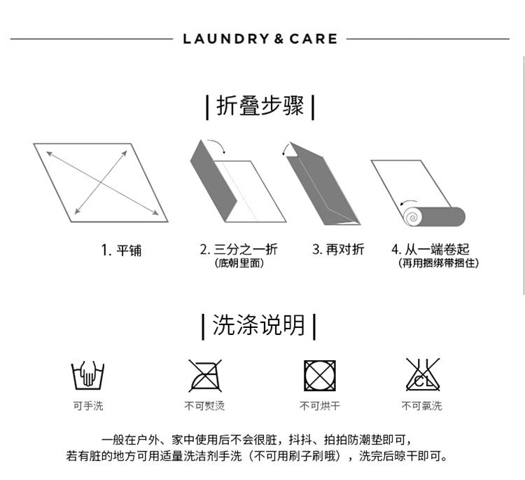 超声波铝膜底野餐垫详情页_10.jpg