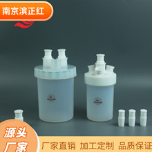 PFA反应罐4L多颈四氟盖子可搭配搅拌桨使用耐酸碱耐压反应容器