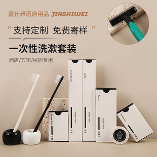 Hotel Disposable Toothbrush suit Home Hospitality Special Bamboo Charcoal Soft Hair Dental Tools Hotel Supplies Wholesale