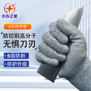 Cut-resistant gloves, wear-resistant and durable, soft and breathable glass door and window factory construction site labor protection hand
