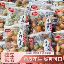 ����~Ƥ������Ƥ������ζ������̦������ʳС�Ԫ������b���l