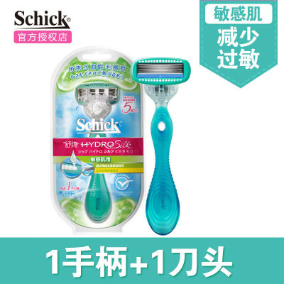 舒适舒芙舒绮仕女除毛刀架-敏感肌肤(含1刀头)刮毛刀腋毛阴毛腿毛|ru