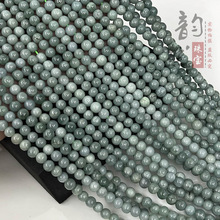 特价天然保真蓝水翡翠圆珠半成品 diy手链锁骨项链翡翠散珠配饰珠