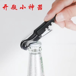 Red Wine Bottle Opener, Seahorse Knife, Multifunctional Bottle Opener, Wine Bottle Opener