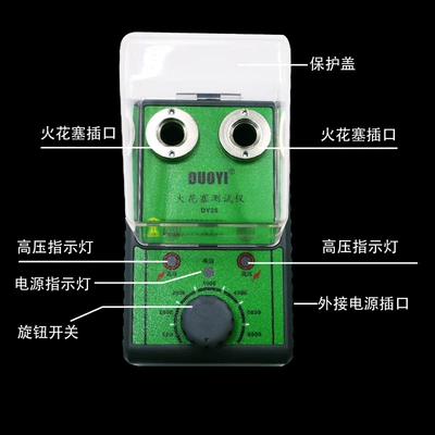 Tester, Spark Detection, High-Voltage Package: Avtomobil diaqnostika alətləri